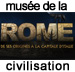 Musée de la Civilisation - Exposition Rome -  Hotel a Quebec et Forfait